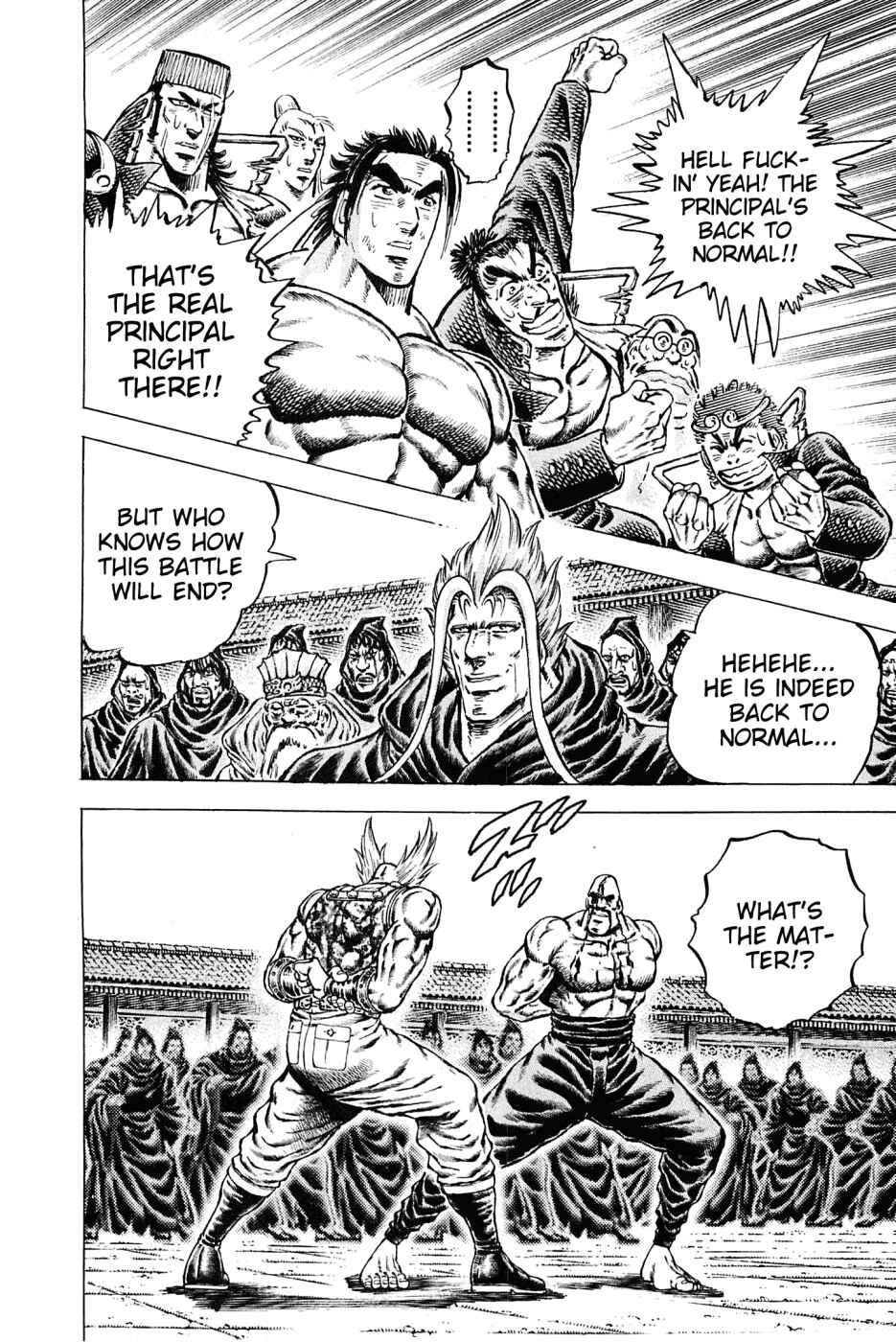 Page 3 Chapter 132 Akatsuki!! Otokojuku