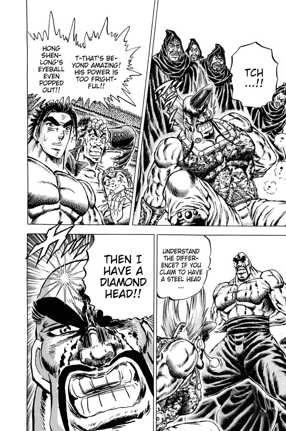 Page 6 Chapter 132 Akatsuki!! Otokojuku