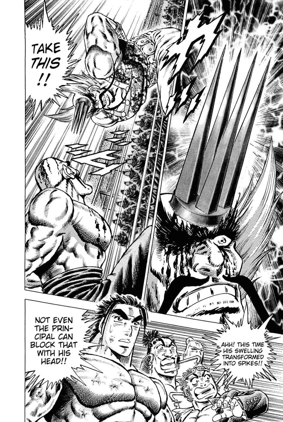 Page 8 Chapter 132 Akatsuki!! Otokojuku