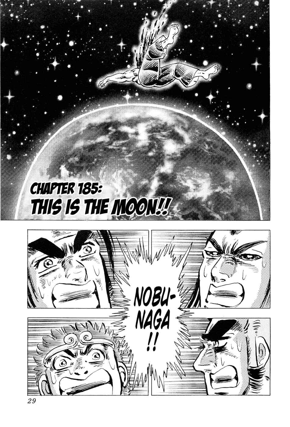 Page 1 Chapter 185 Akatsuki!! Otokojuku