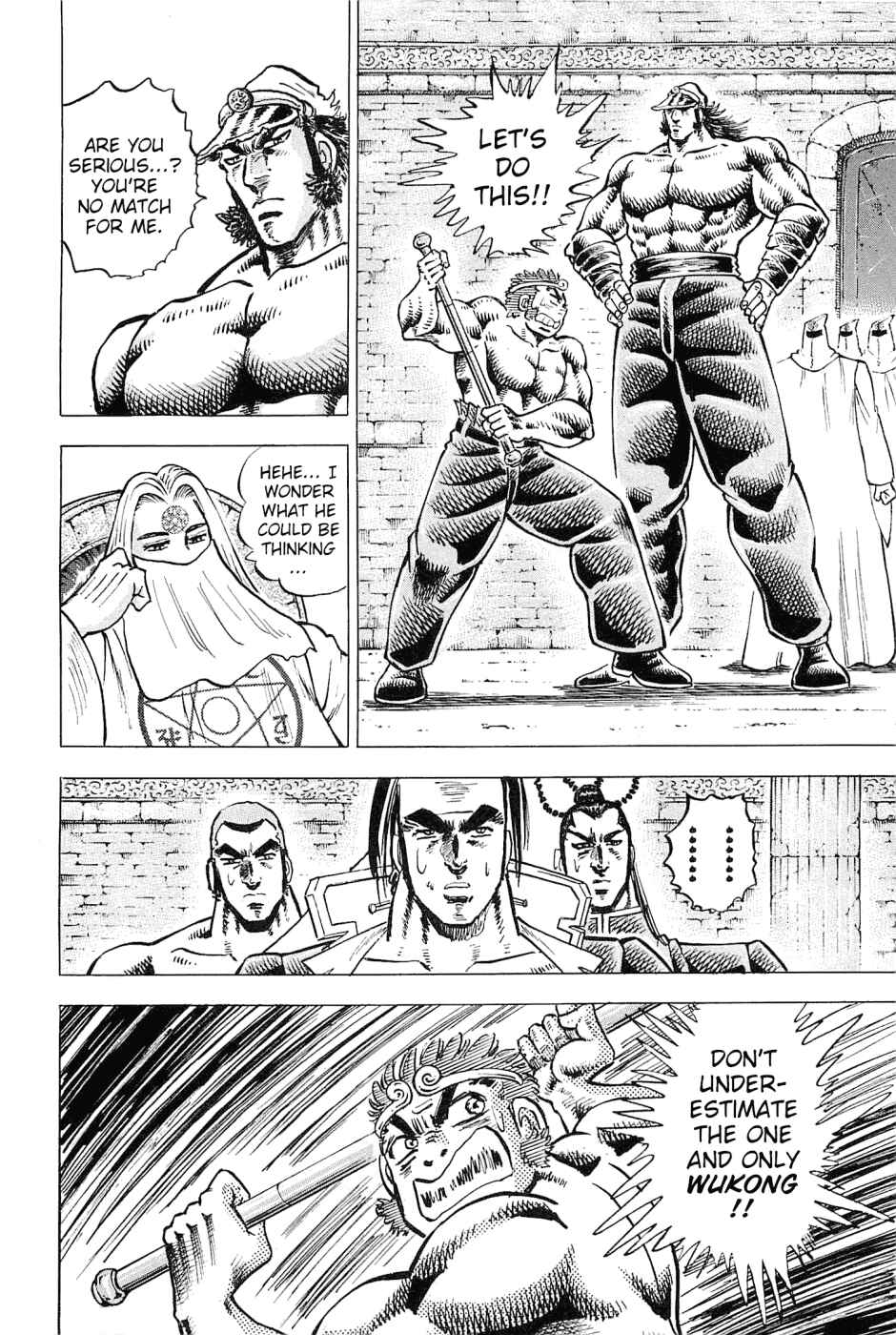 Page 11 Chapter 185 Akatsuki!! Otokojuku