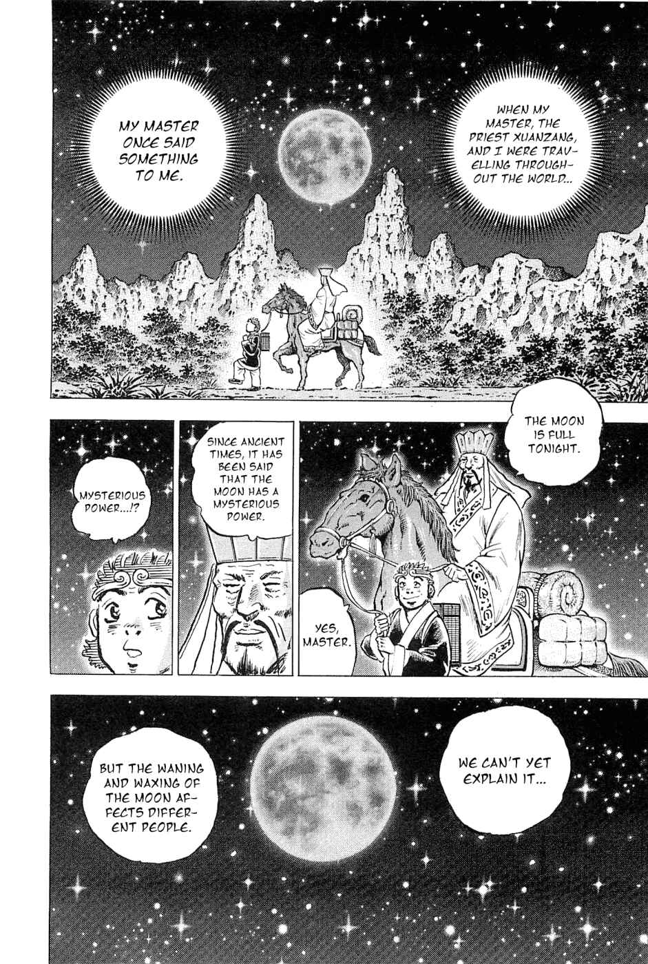 Page 15 Chapter 185 Akatsuki!! Otokojuku