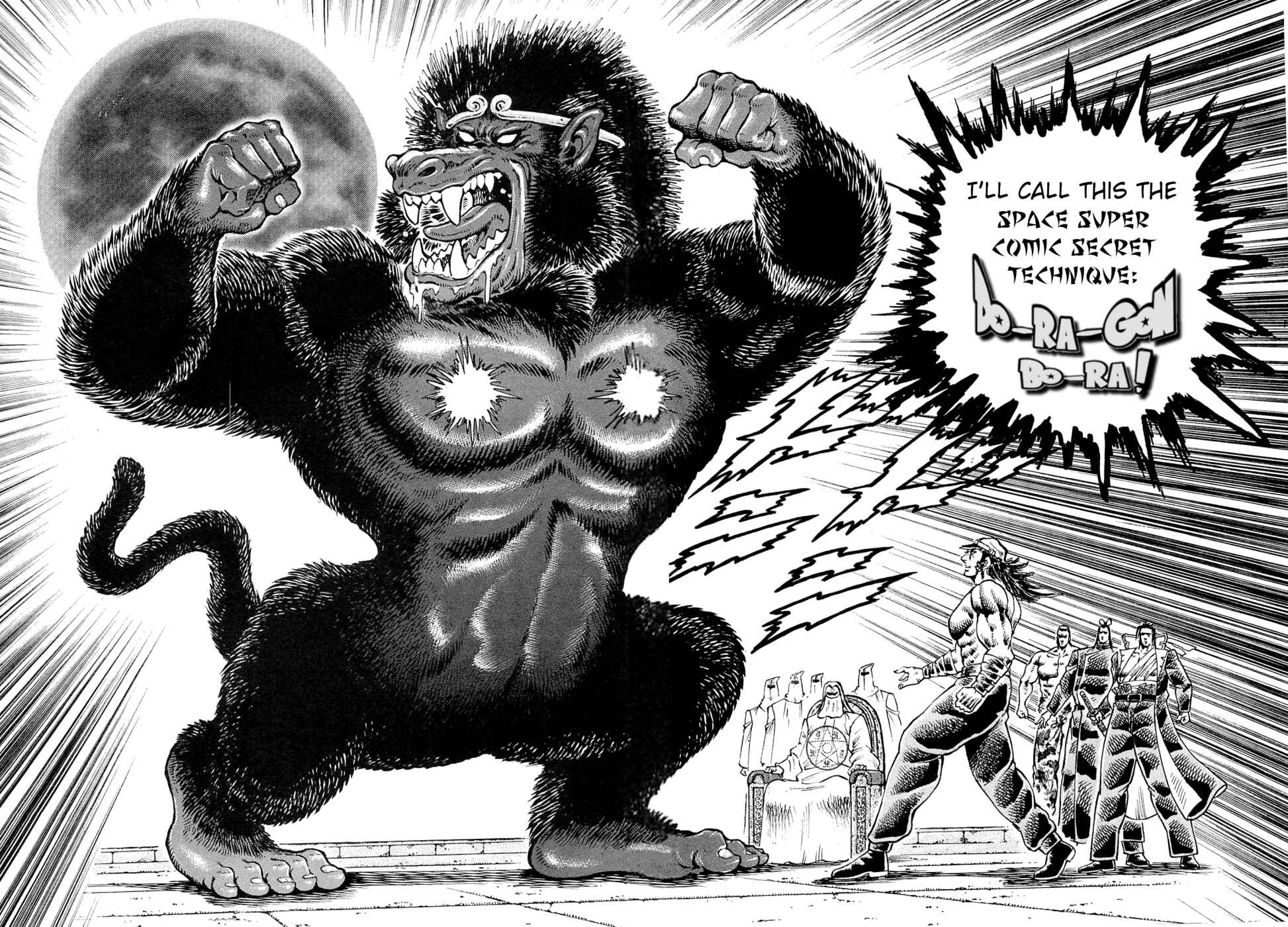 Page 19 Chapter 185 Akatsuki!! Otokojuku