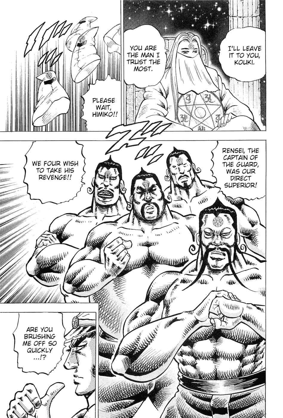 Page 7 Chapter 185 Akatsuki!! Otokojuku