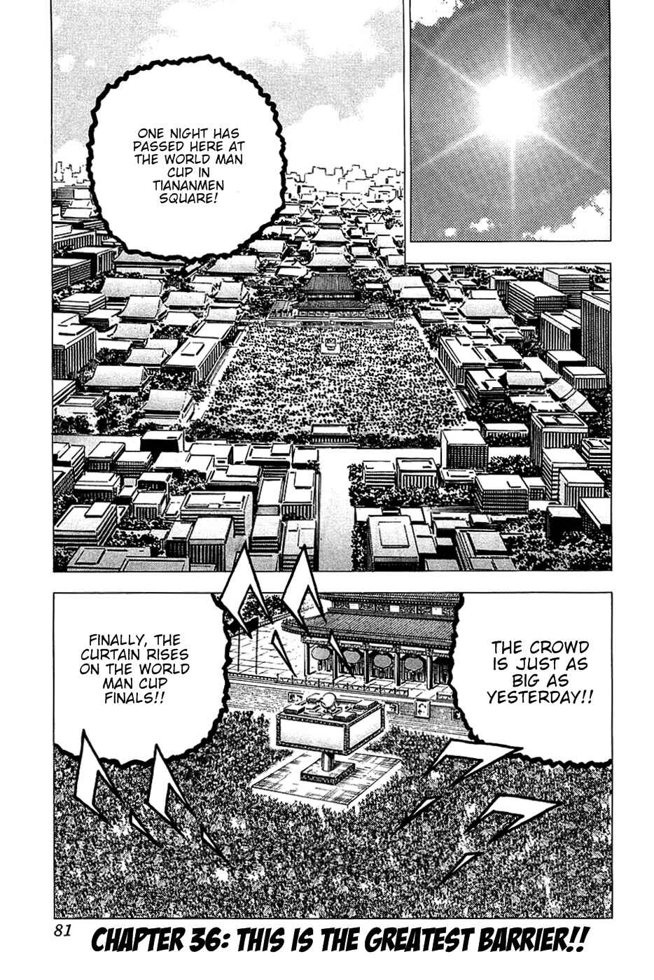 Page 1 Chapter 36 Akatsuki!! Otokojuku