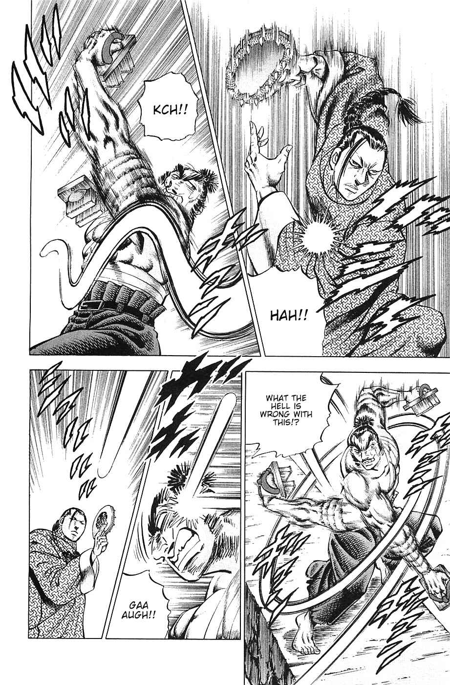 Page 16 Chapter 36 Akatsuki!! Otokojuku