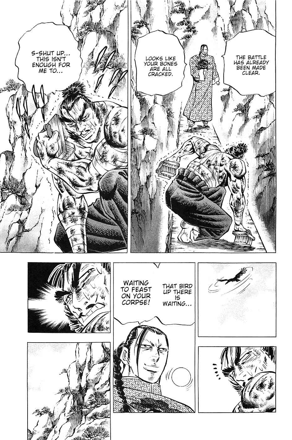 Page 19 Chapter 36 Akatsuki!! Otokojuku