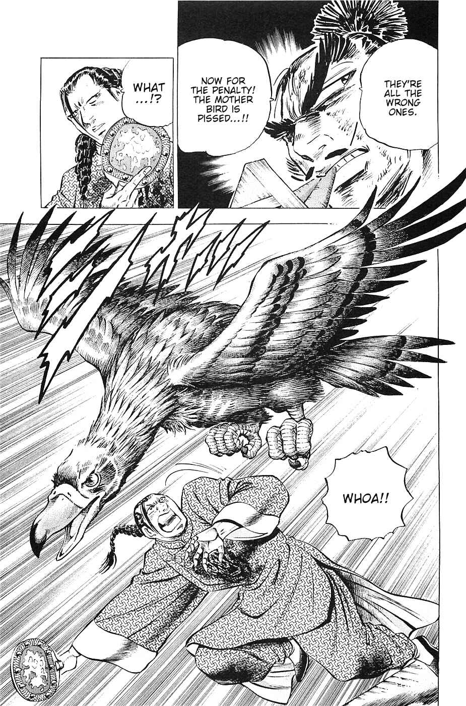 Page 23 Chapter 36 Akatsuki!! Otokojuku