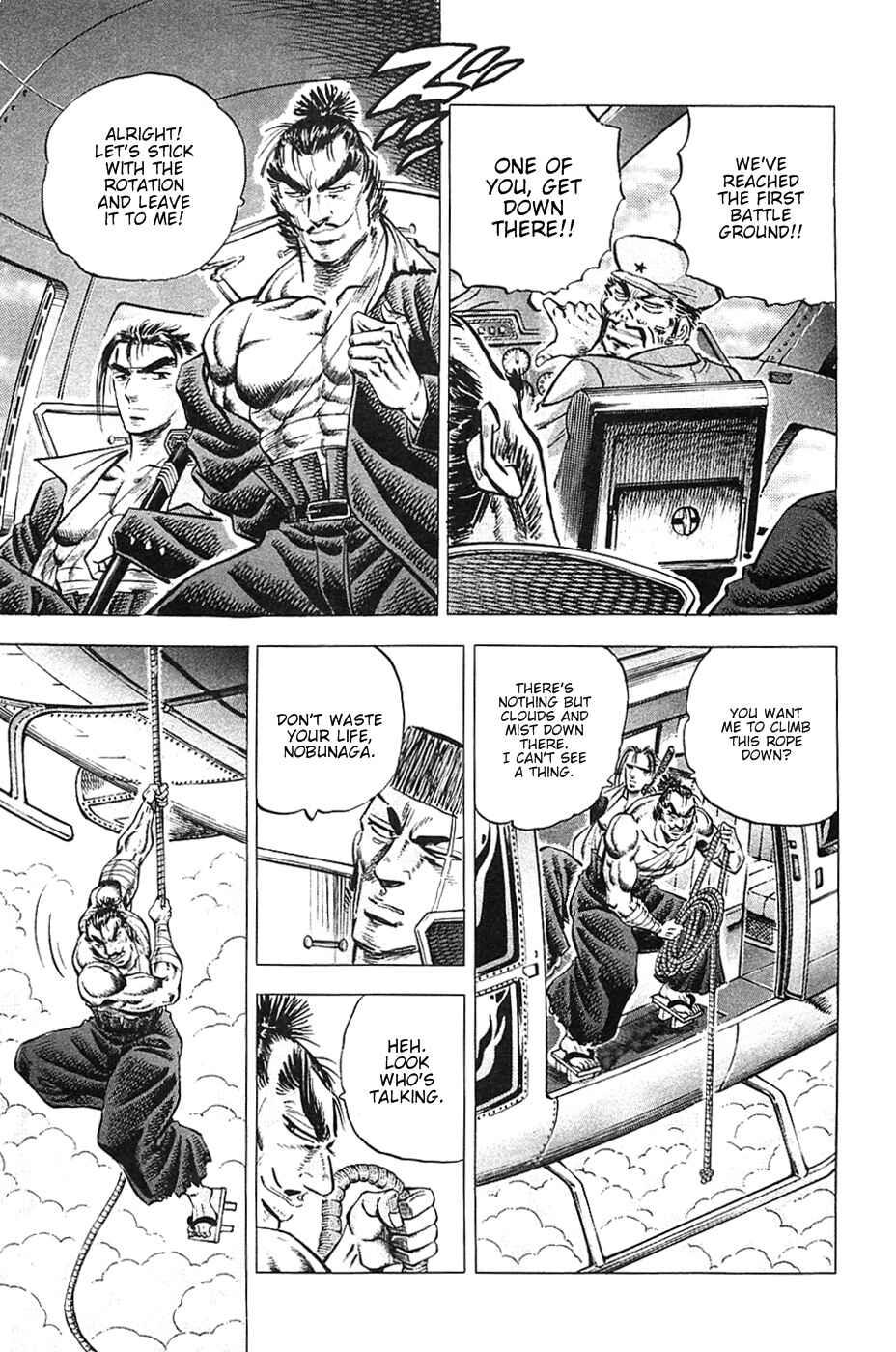 Page 9 Chapter 36 Akatsuki!! Otokojuku