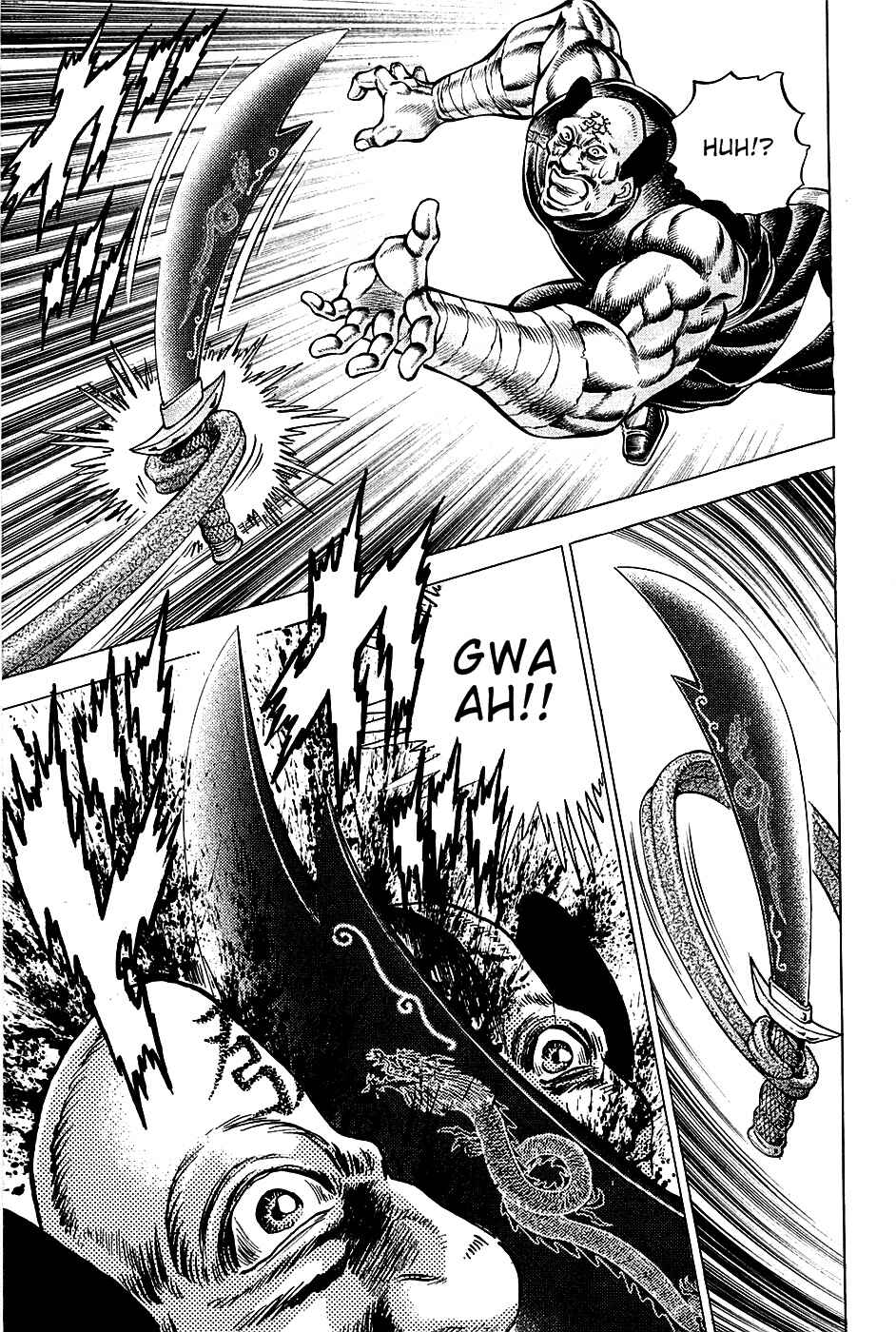Page 11 Chapter 80 Akatsuki!! Otokojuku