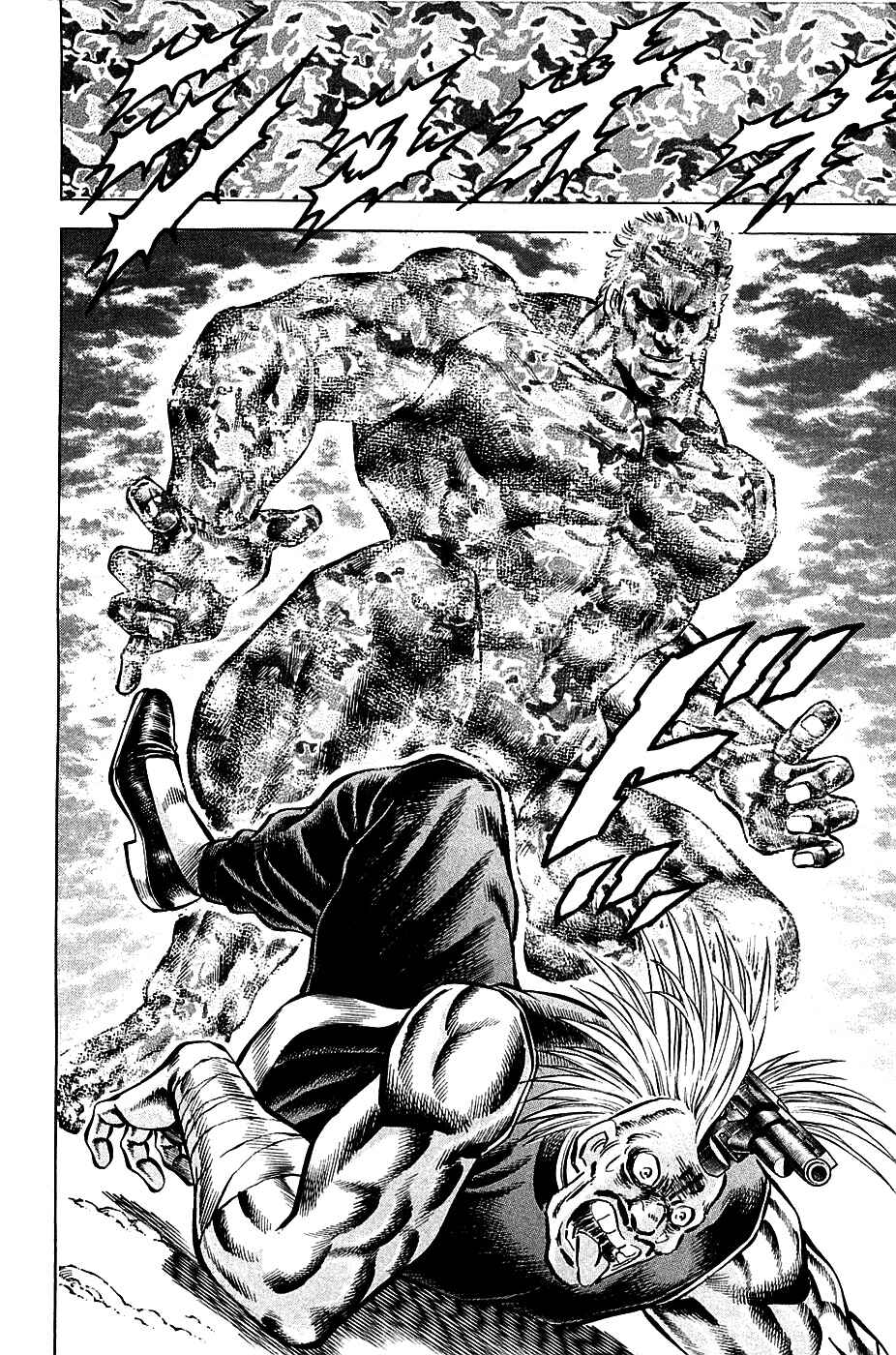 Page 16 Chapter 80 Akatsuki!! Otokojuku