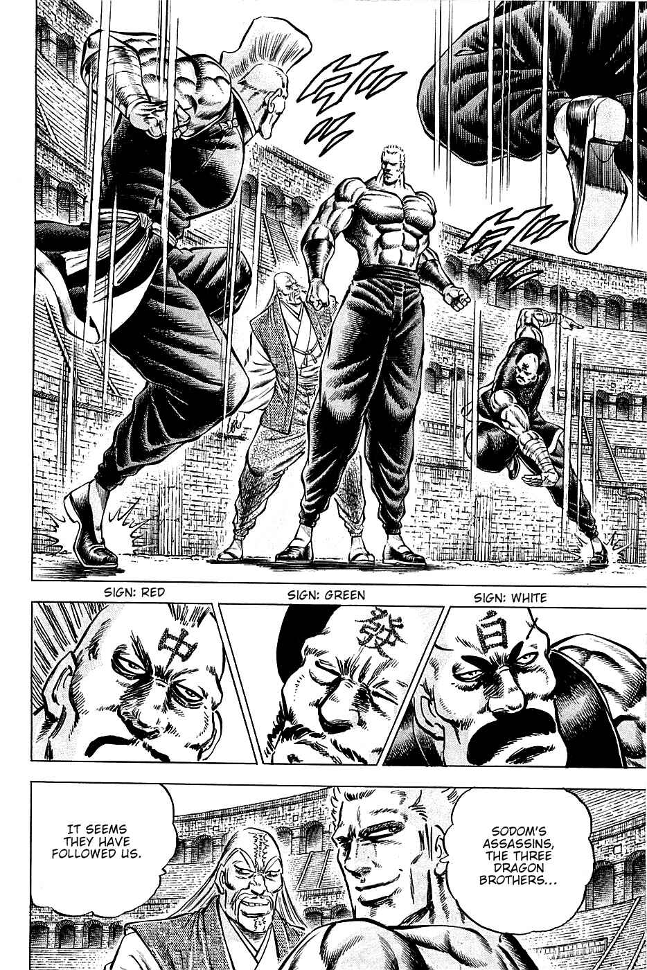 Page 6 Chapter 80 Akatsuki!! Otokojuku