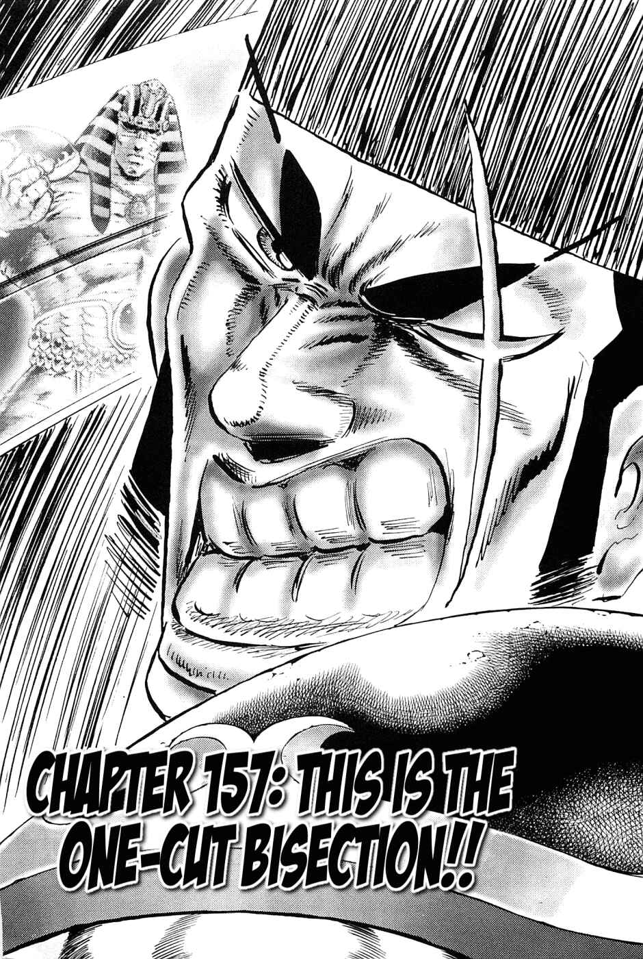 Page 1 Chapter 157 Akatsuki!! Otokojuku