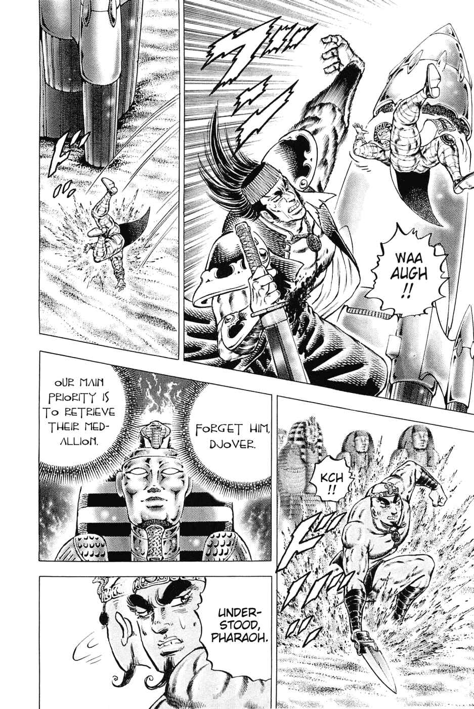 Page 17 Chapter 157 Akatsuki!! Otokojuku