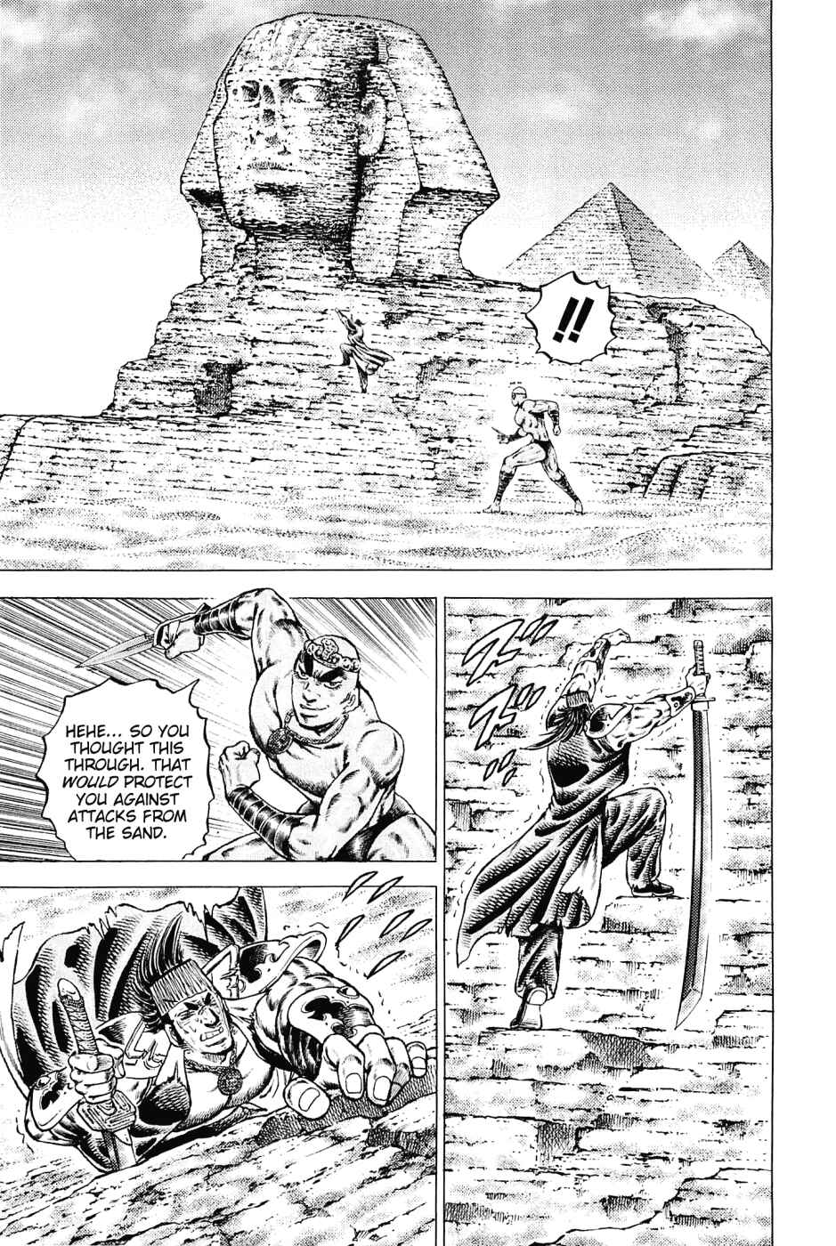 Page 18 Chapter 157 Akatsuki!! Otokojuku