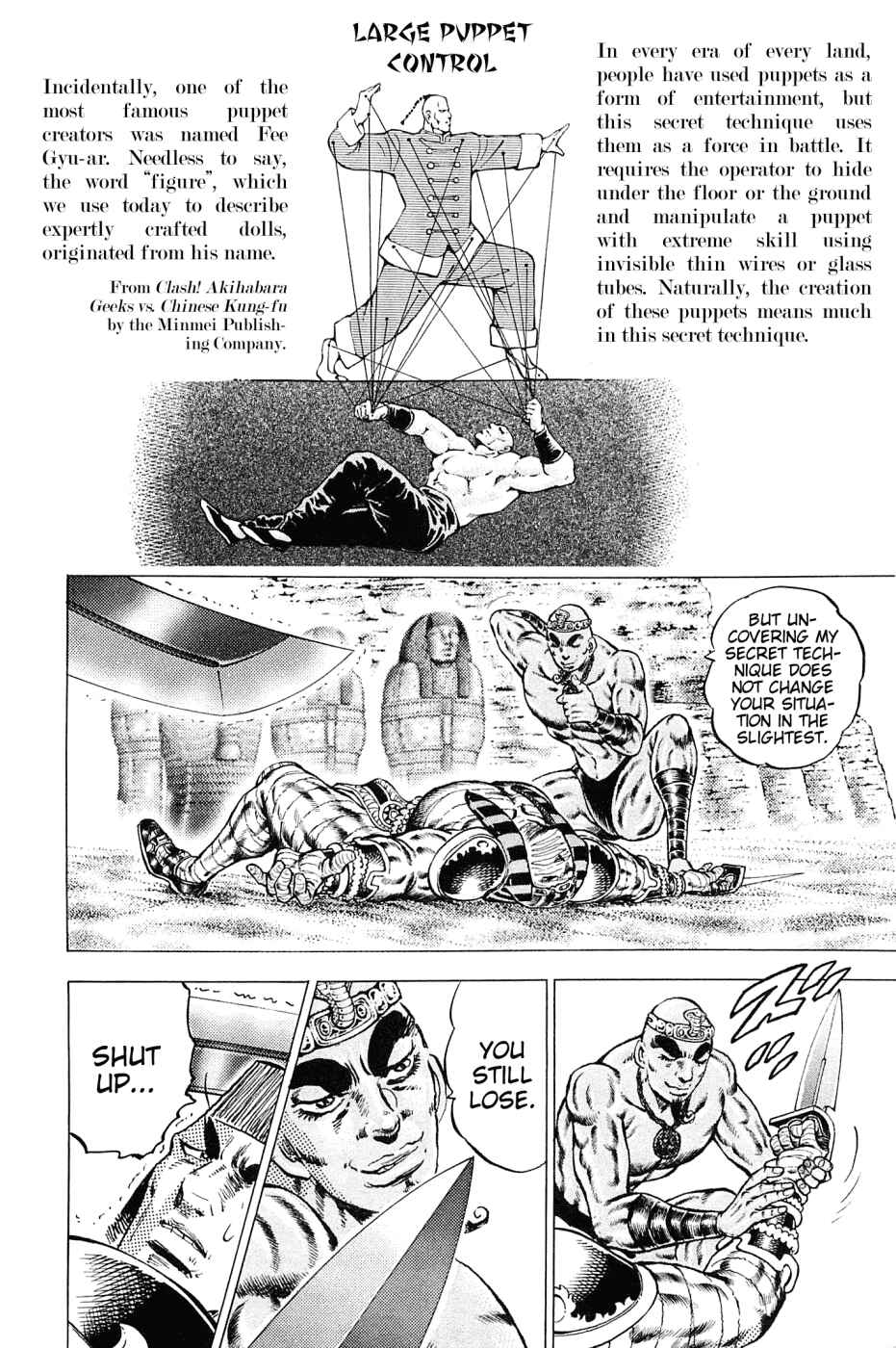 Page 7 Chapter 157 Akatsuki!! Otokojuku