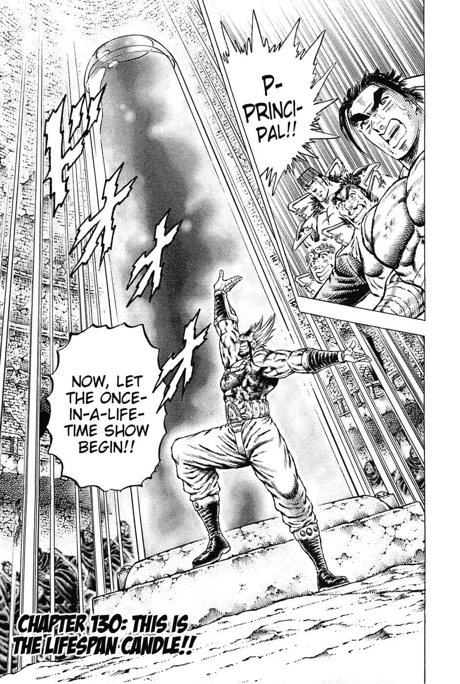 Page 1 Chapter 130 Akatsuki!! Otokojuku
