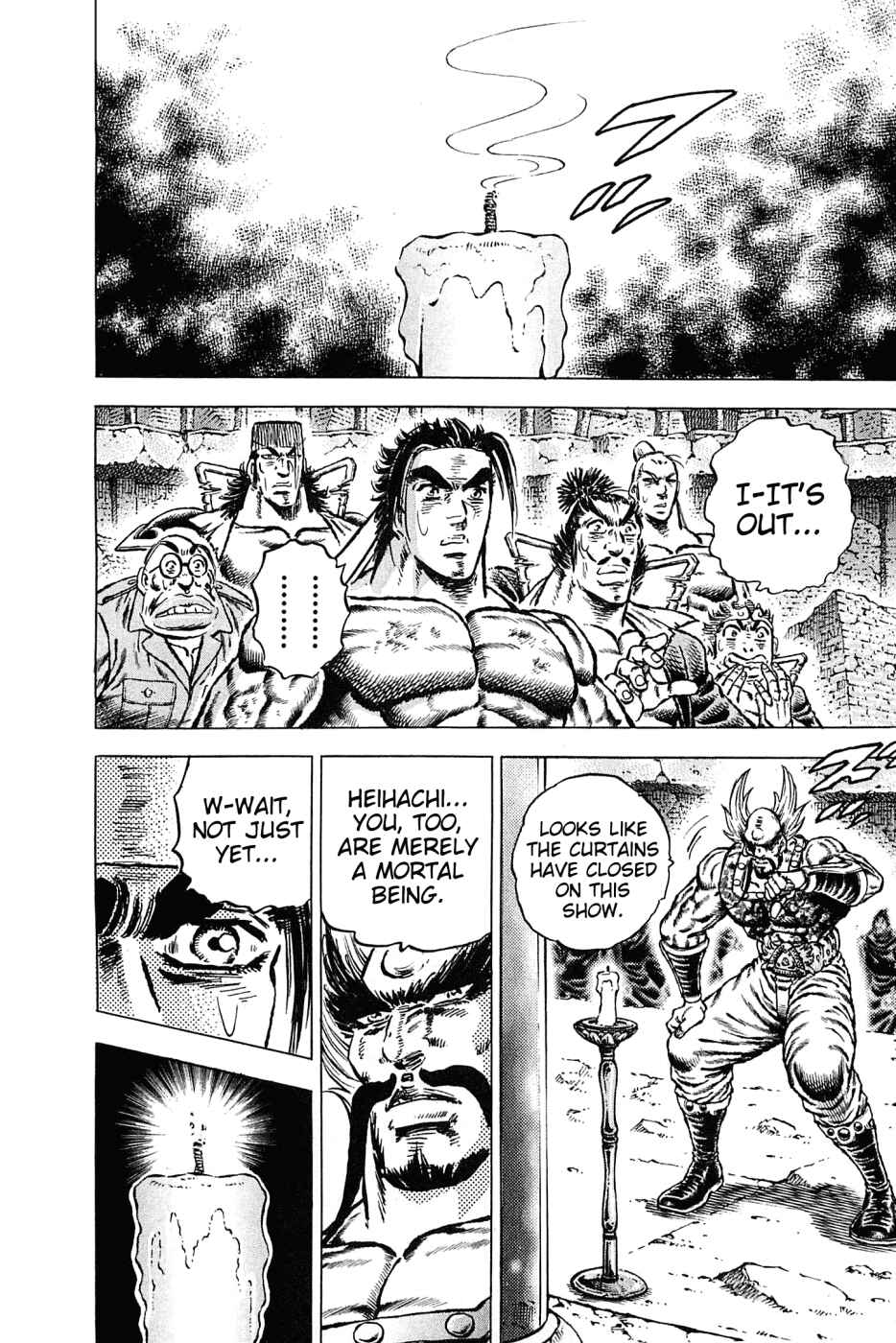 Page 21 Chapter 130 Akatsuki!! Otokojuku
