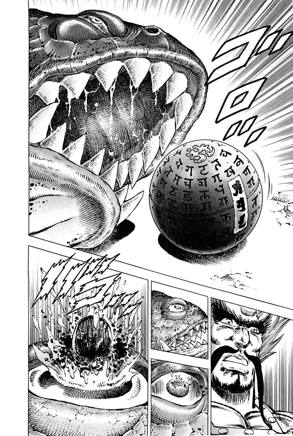 Page 23 Chapter 130 Akatsuki!! Otokojuku