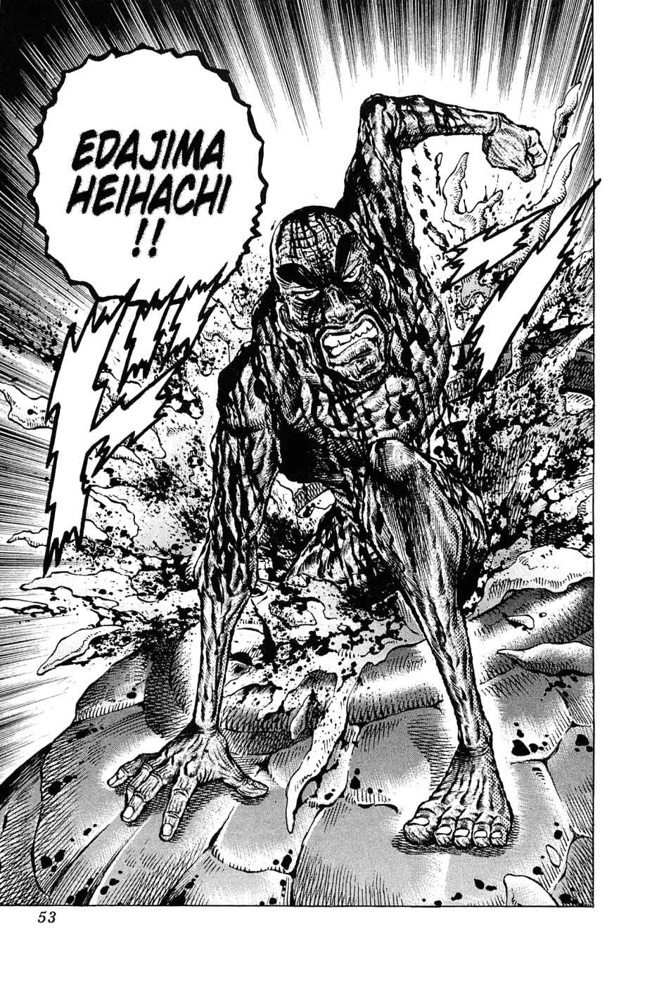 Page 24 Chapter 130 Akatsuki!! Otokojuku