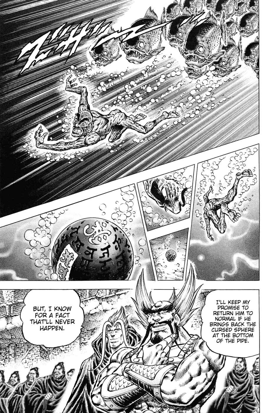 Page 4 Chapter 130 Akatsuki!! Otokojuku