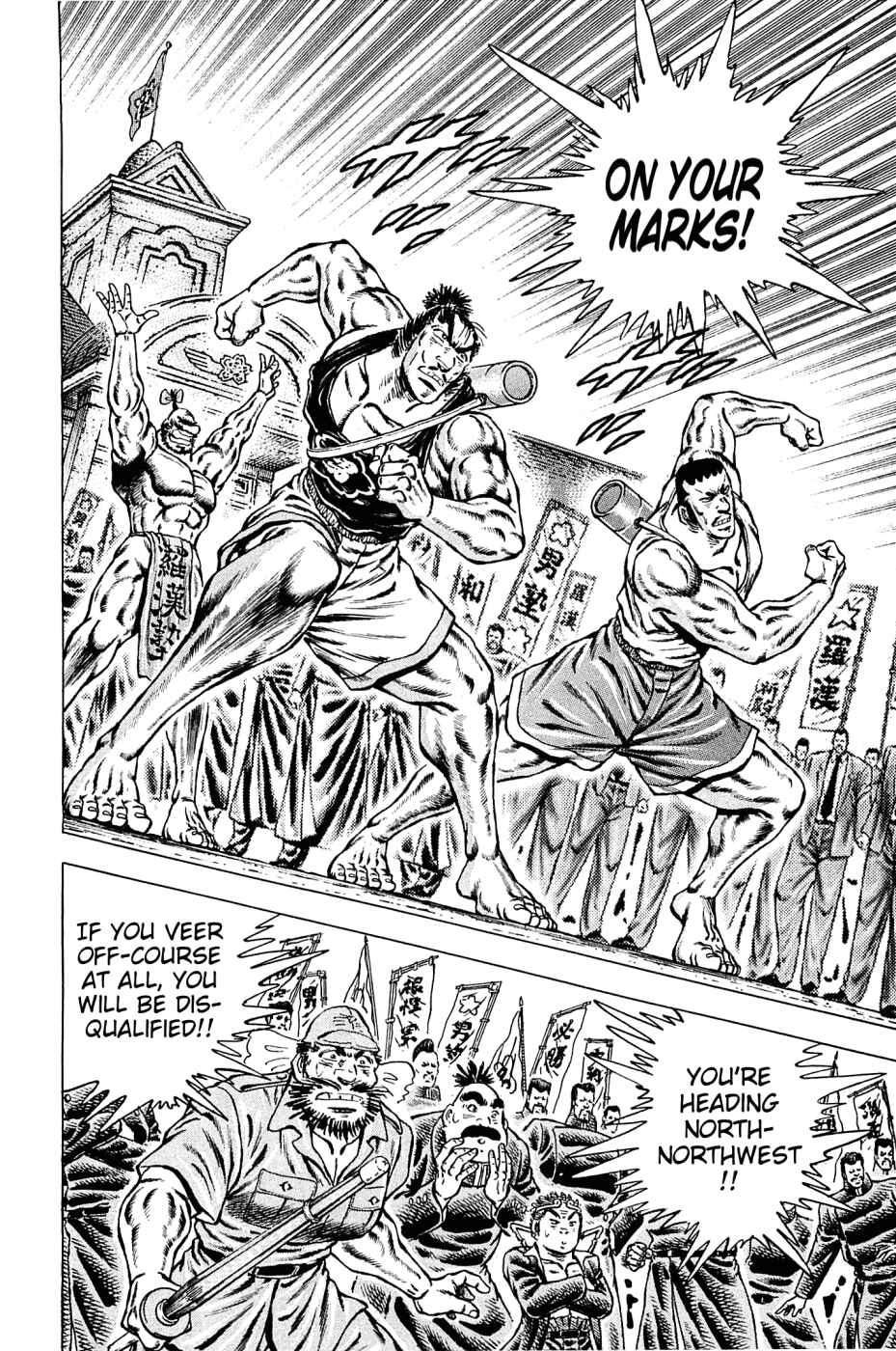 Page 13 Chapter 135 Akatsuki!! Otokojuku