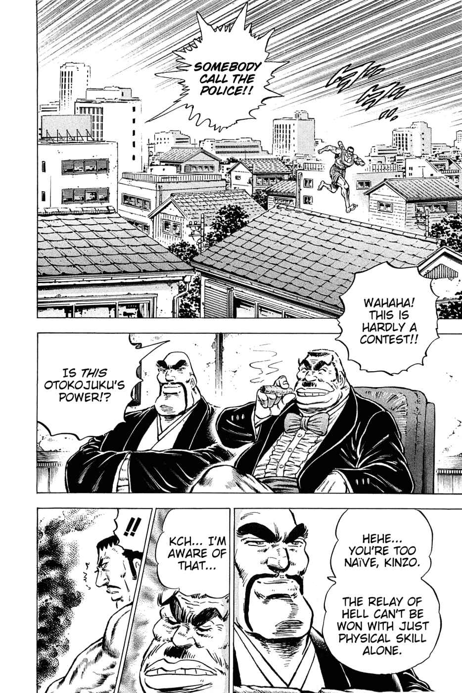 Page 21 Chapter 135 Akatsuki!! Otokojuku