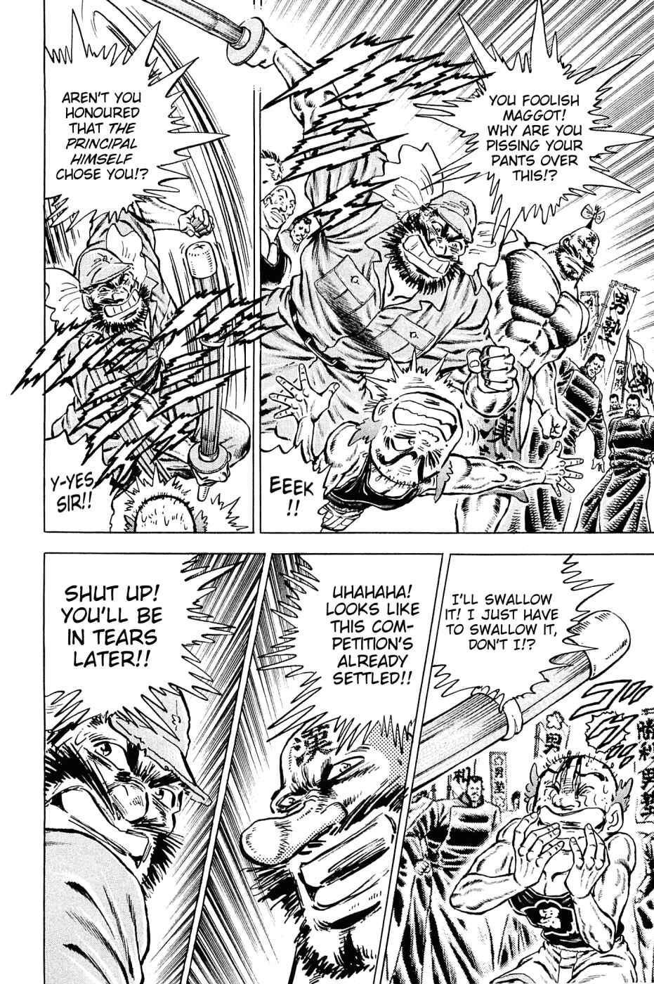 Page 5 Chapter 135 Akatsuki!! Otokojuku