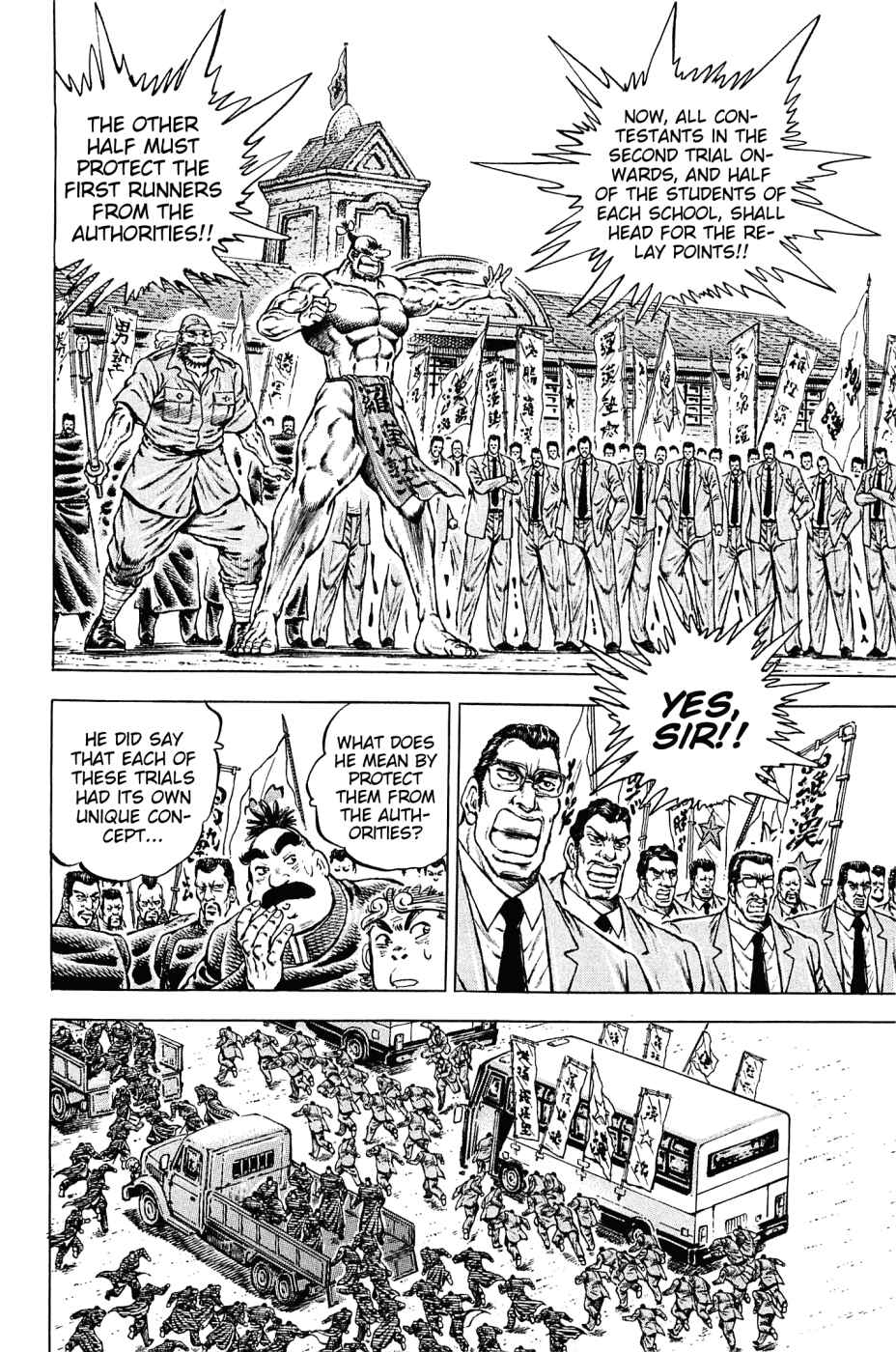Page 7 Chapter 135 Akatsuki!! Otokojuku