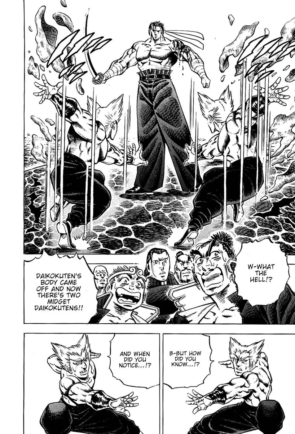 Page 15 Chapter 57 Akatsuki!! Otokojuku