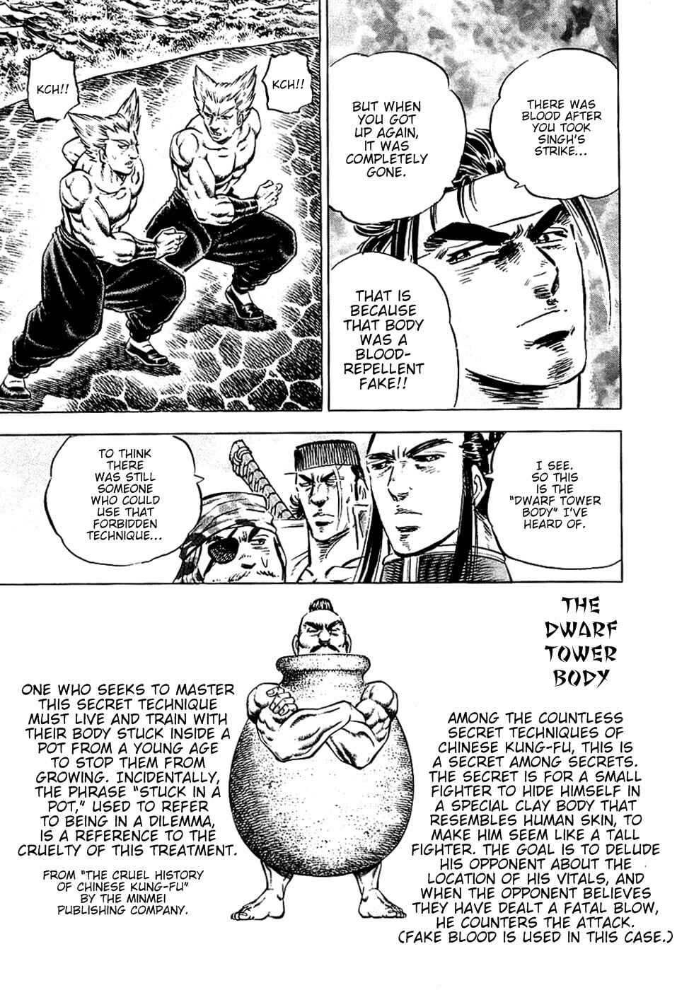Page 16 Chapter 57 Akatsuki!! Otokojuku
