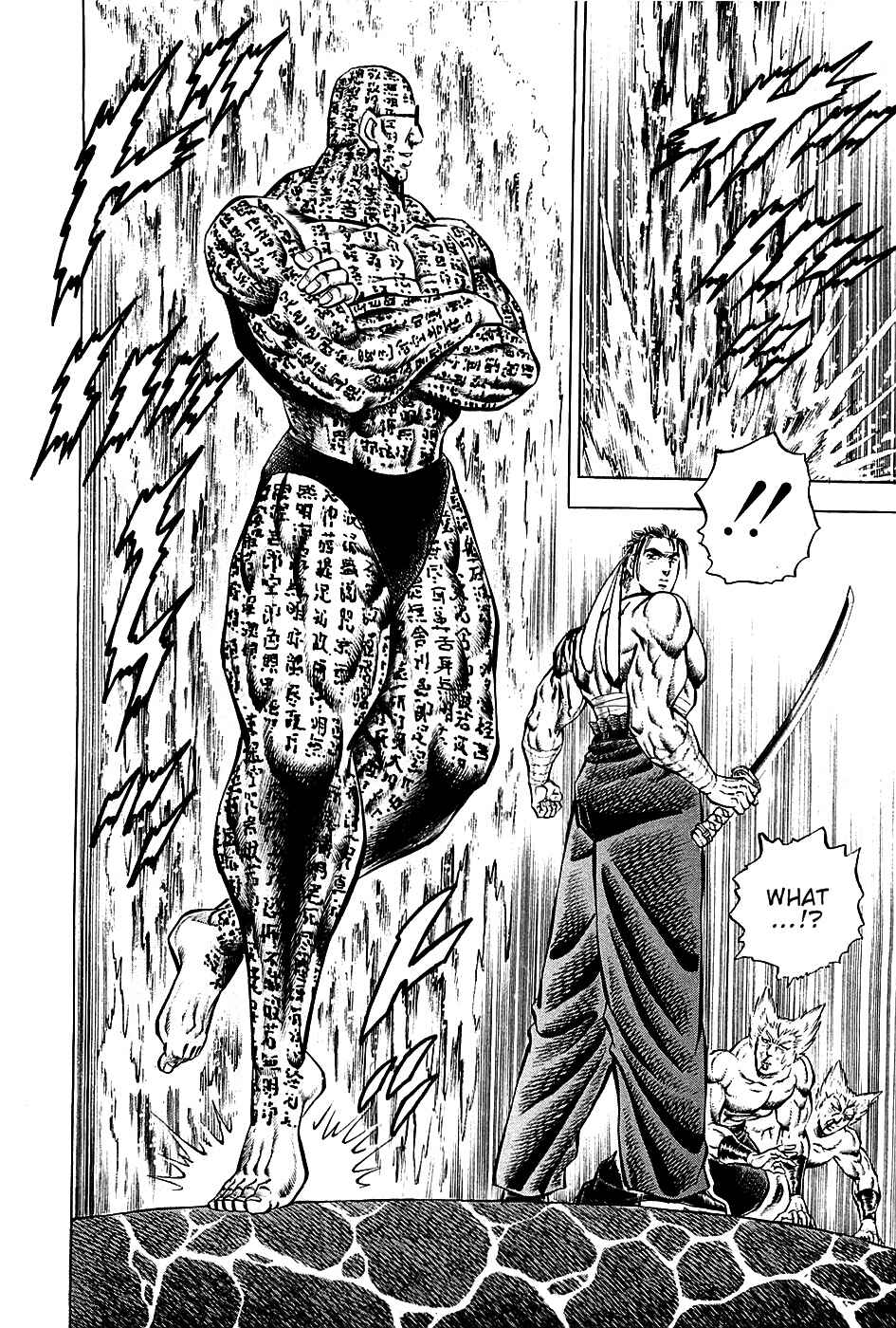 Page 24 Chapter 57 Akatsuki!! Otokojuku