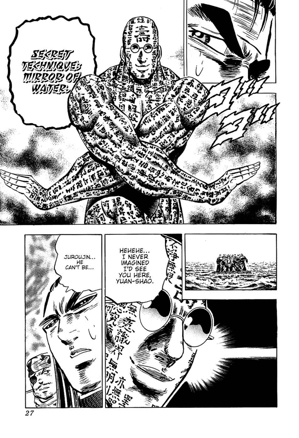 Page 27 Chapter 57 Akatsuki!! Otokojuku