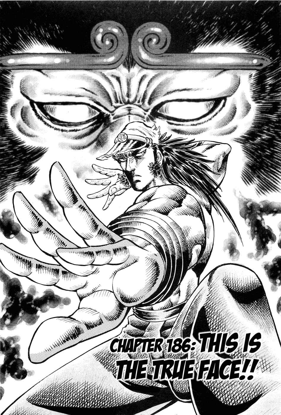 Page 1 Chapter 186 Akatsuki!! Otokojuku
