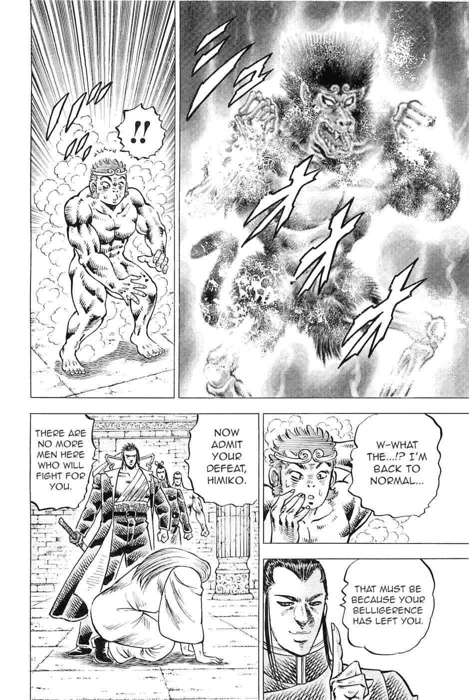 Page 14 Chapter 186 Akatsuki!! Otokojuku