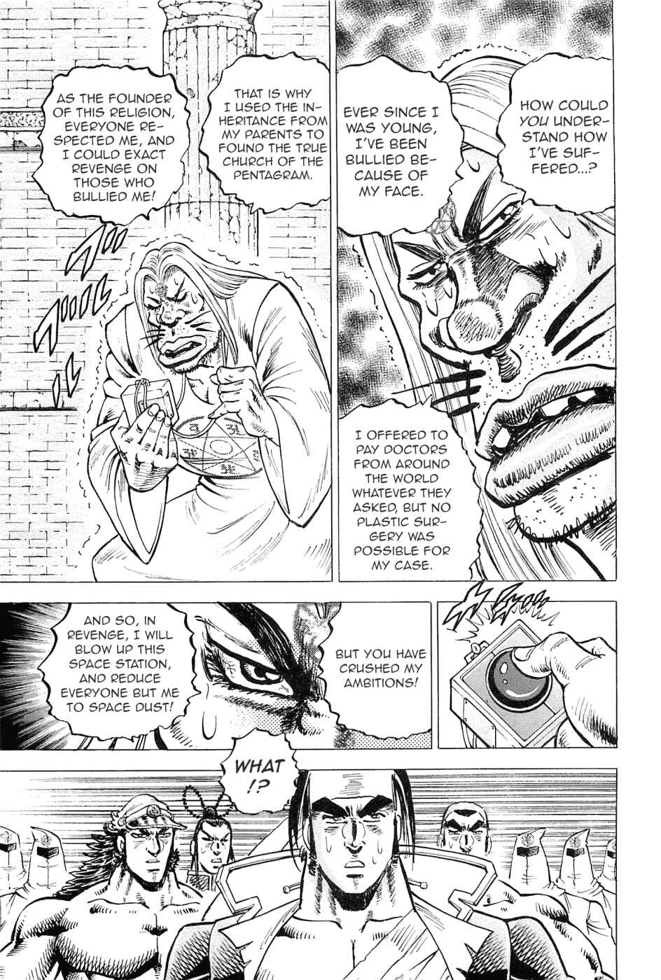 Page 15 Chapter 186 Akatsuki!! Otokojuku