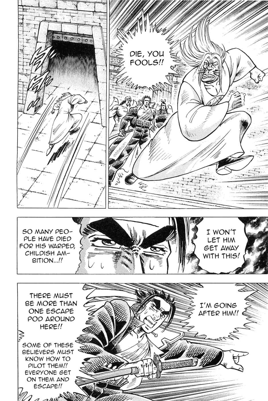 Page 16 Chapter 186 Akatsuki!! Otokojuku
