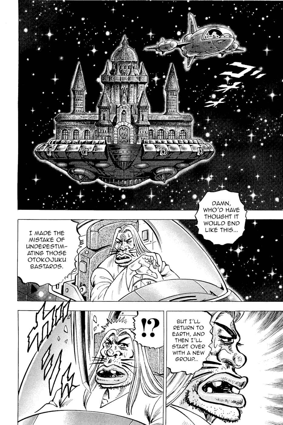 Page 20 Chapter 186 Akatsuki!! Otokojuku