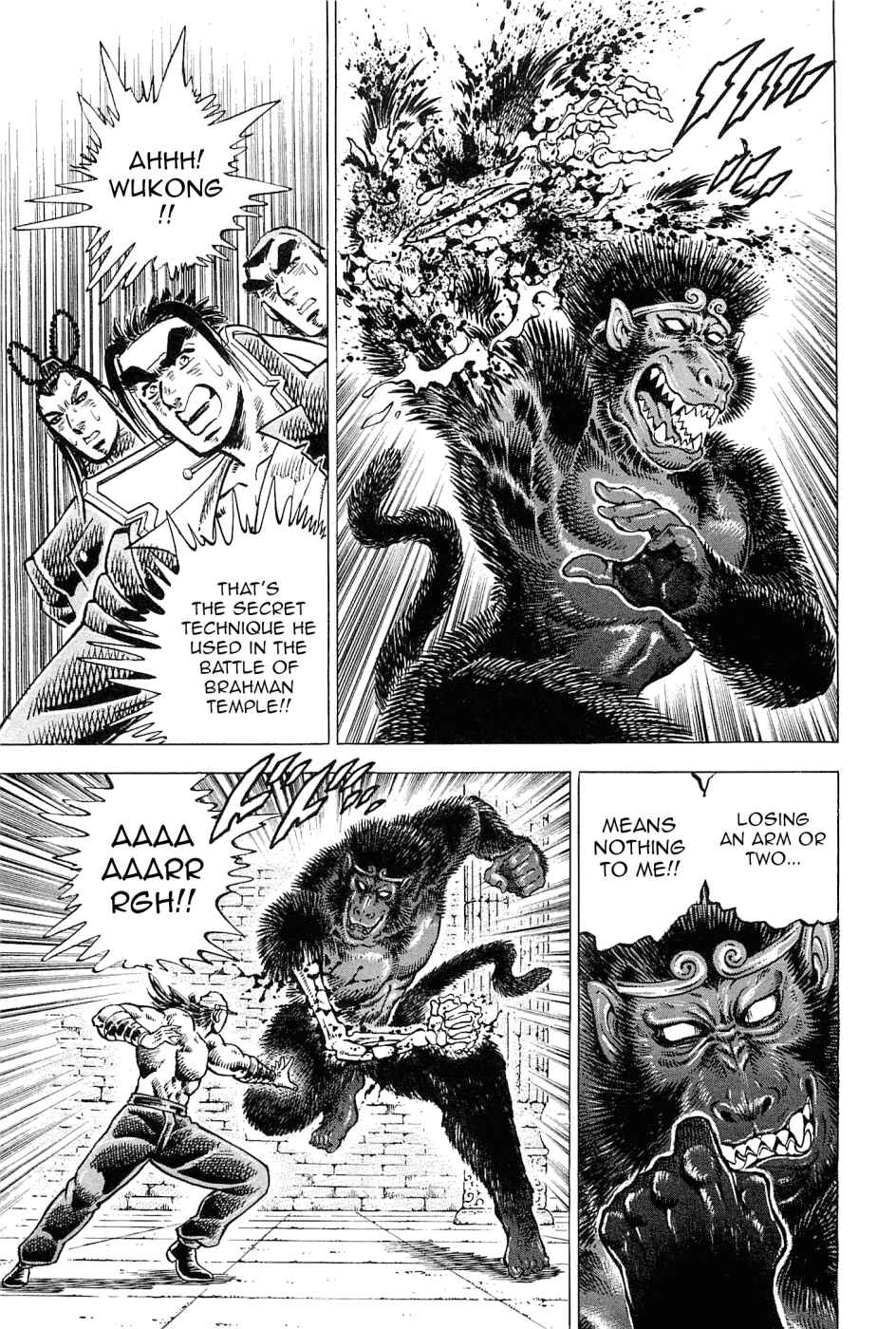 Page 6 Chapter 186 Akatsuki!! Otokojuku
