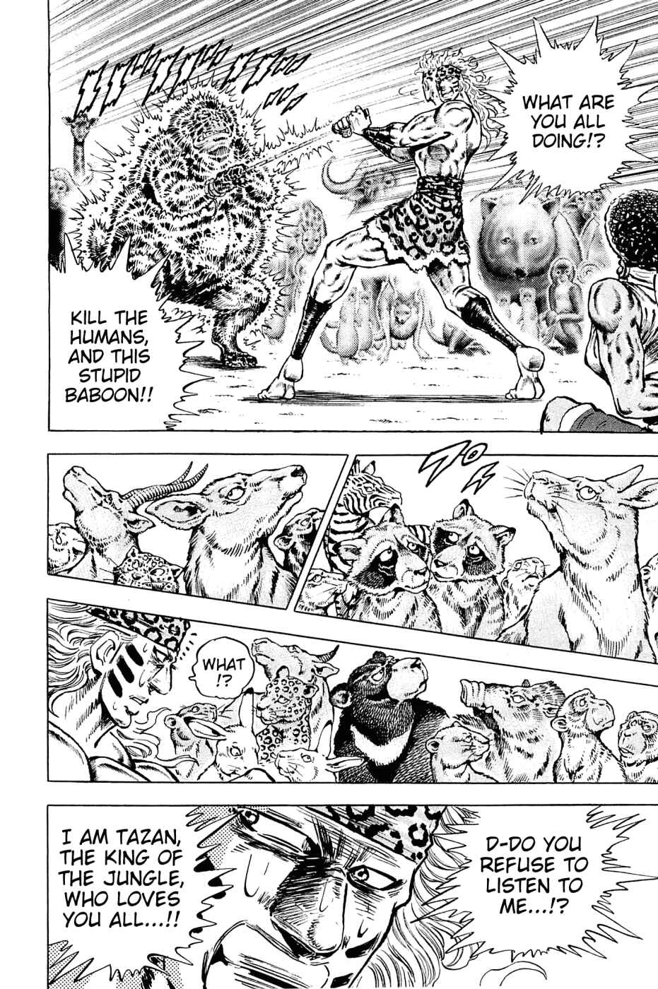 Page 19 Chapter 142 Akatsuki!! Otokojuku