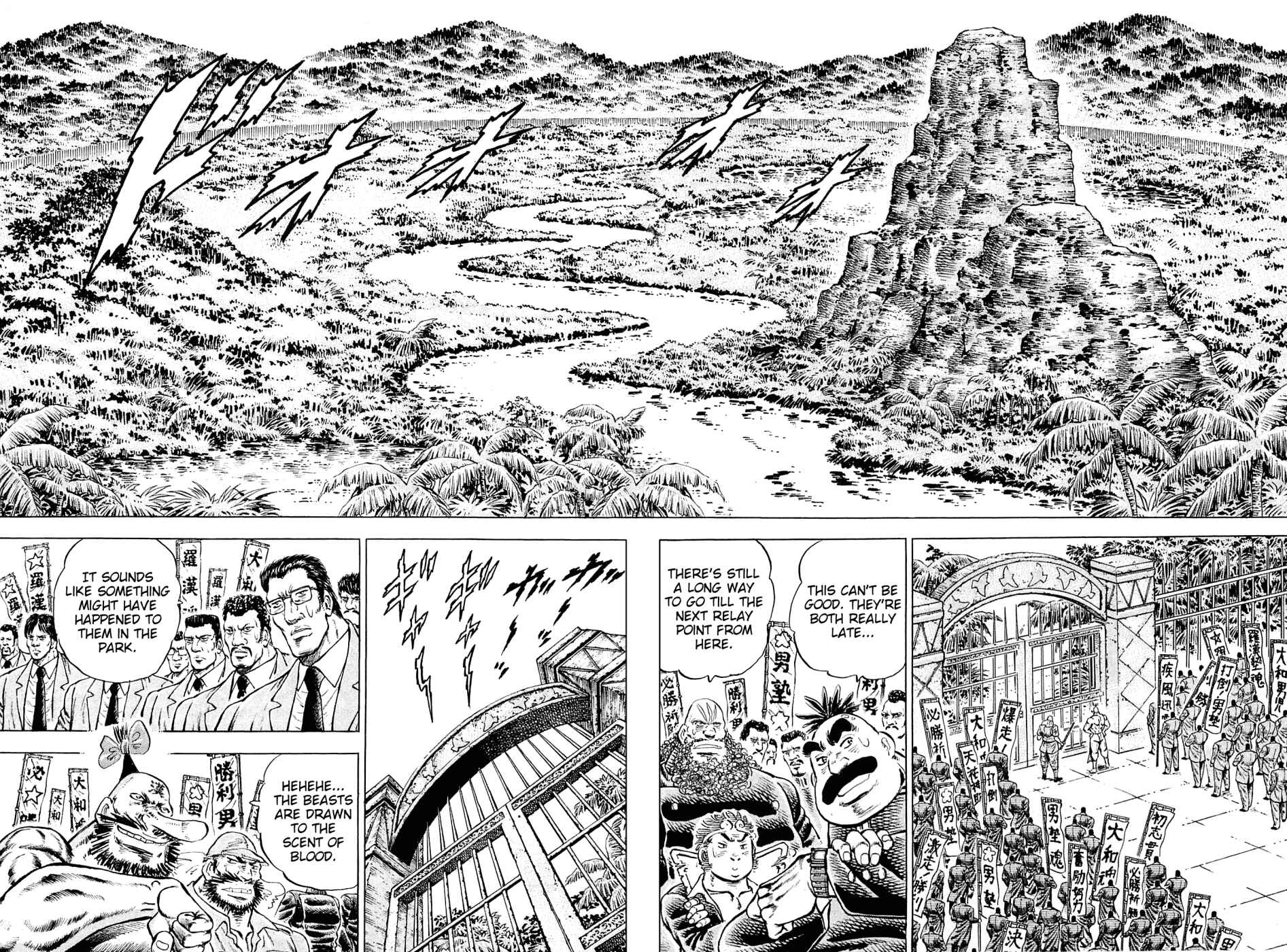 Page 2 Chapter 142 Akatsuki!! Otokojuku
