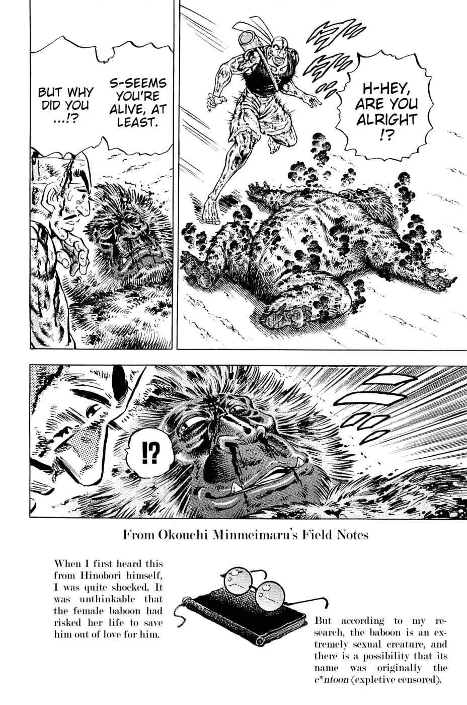 Page 22 Chapter 142 Akatsuki!! Otokojuku