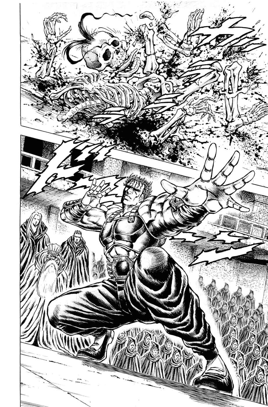 Page 14 Chapter 110 Akatsuki!! Otokojuku