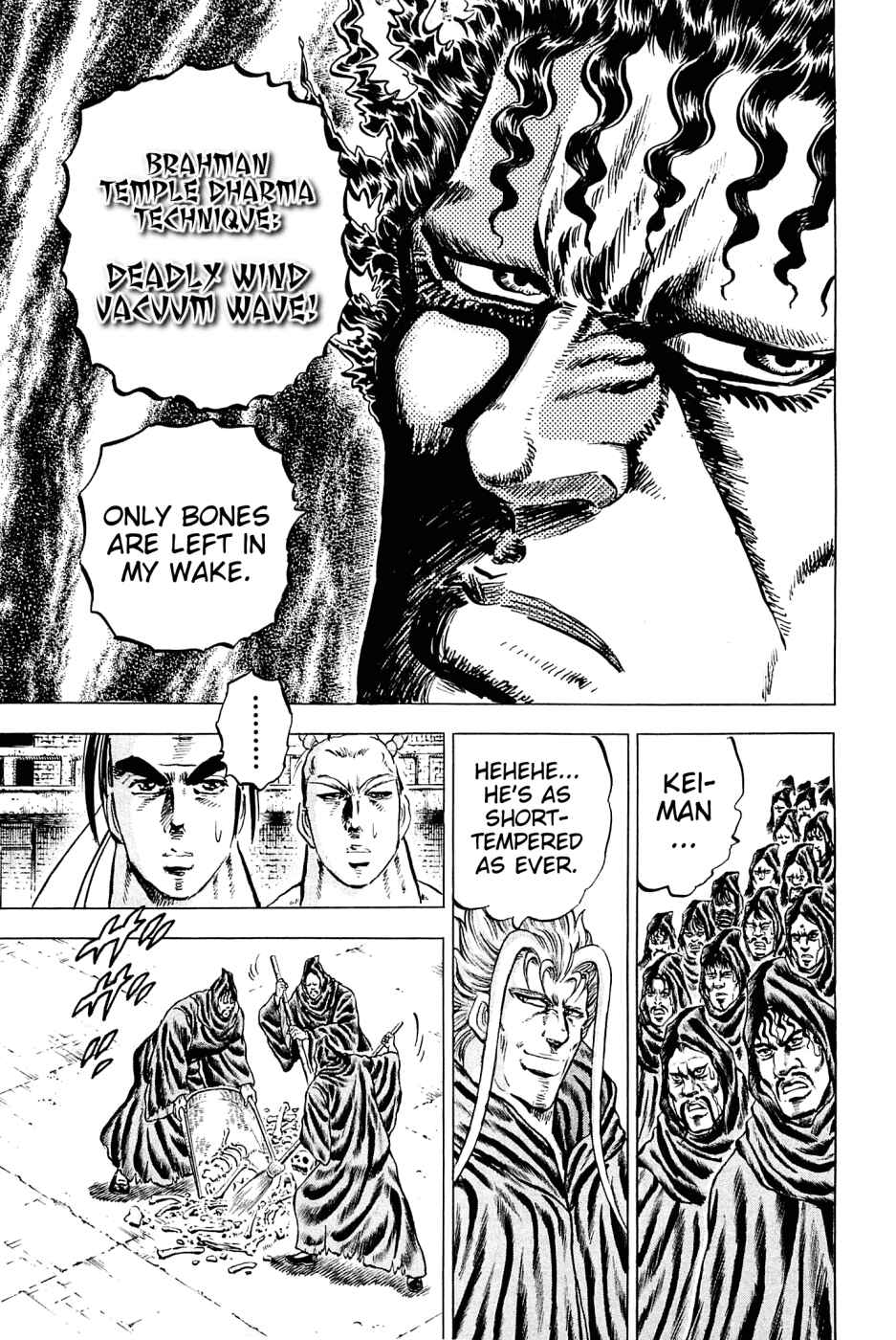 Page 15 Chapter 110 Akatsuki!! Otokojuku