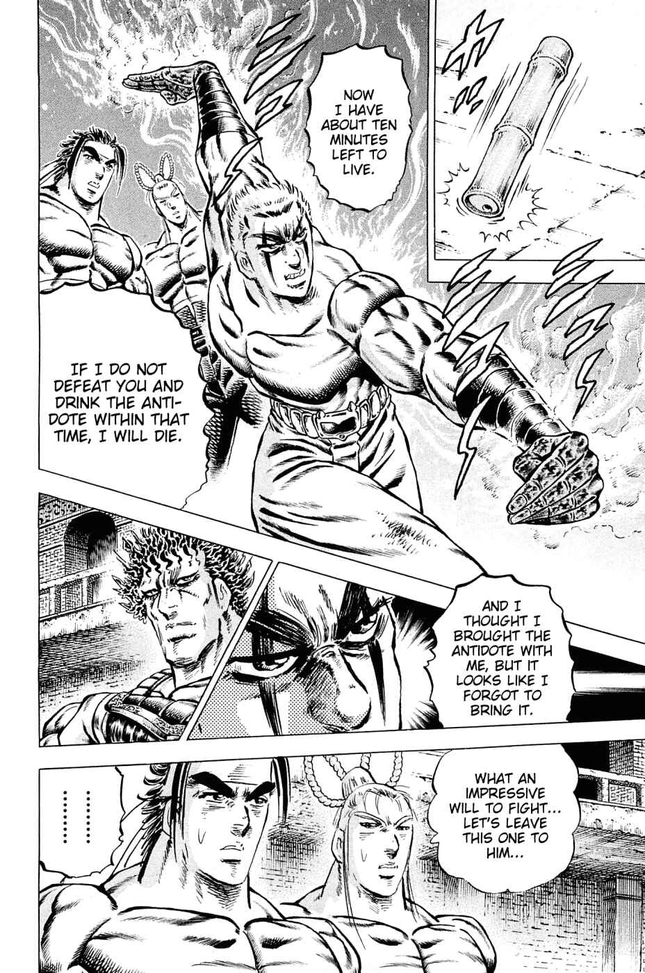 Page 20 Chapter 110 Akatsuki!! Otokojuku