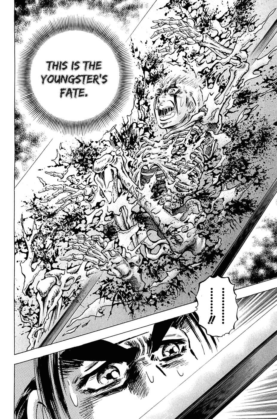 Page 22 Chapter 110 Akatsuki!! Otokojuku