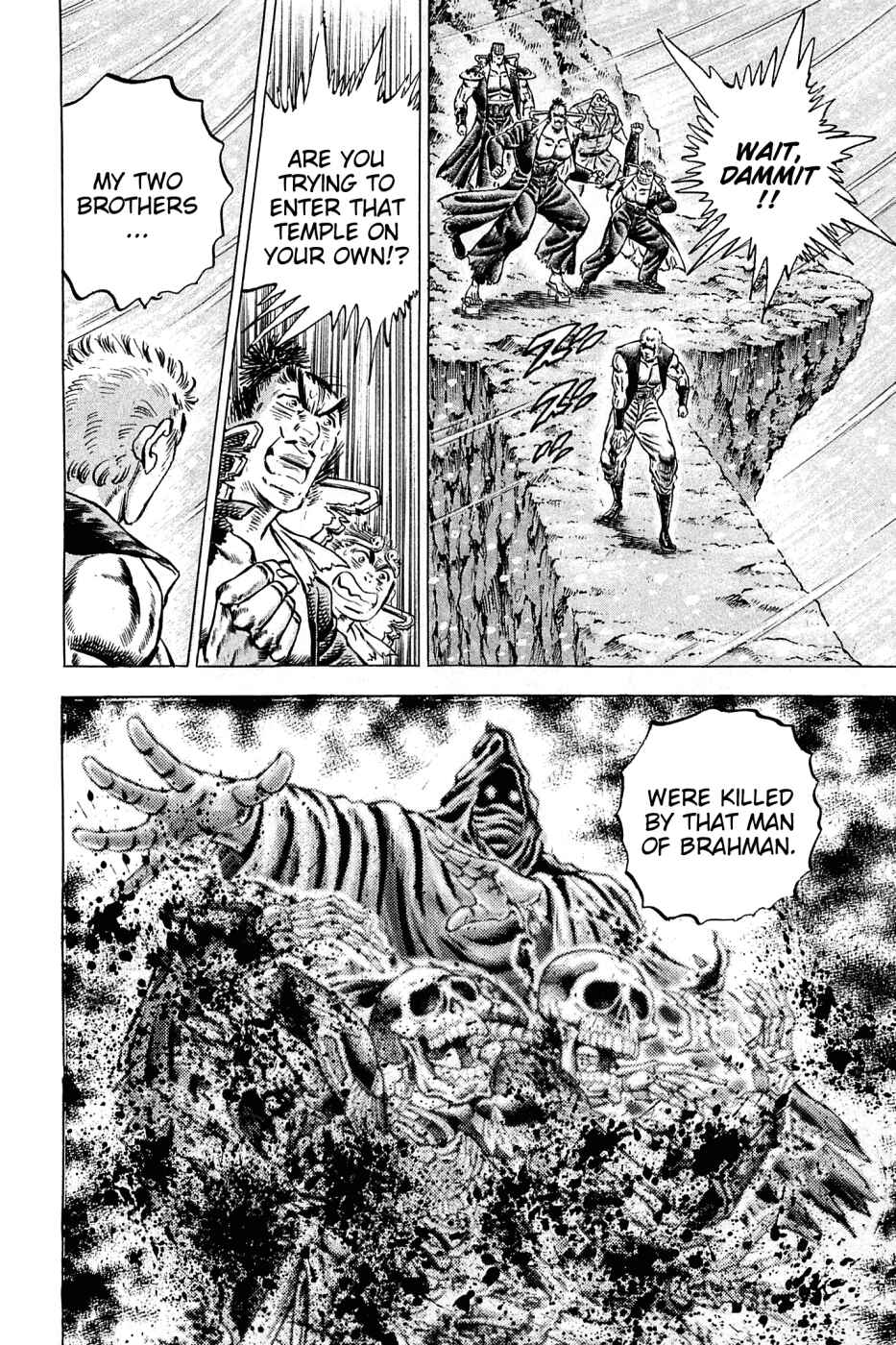 Page 7 Chapter 110 Akatsuki!! Otokojuku