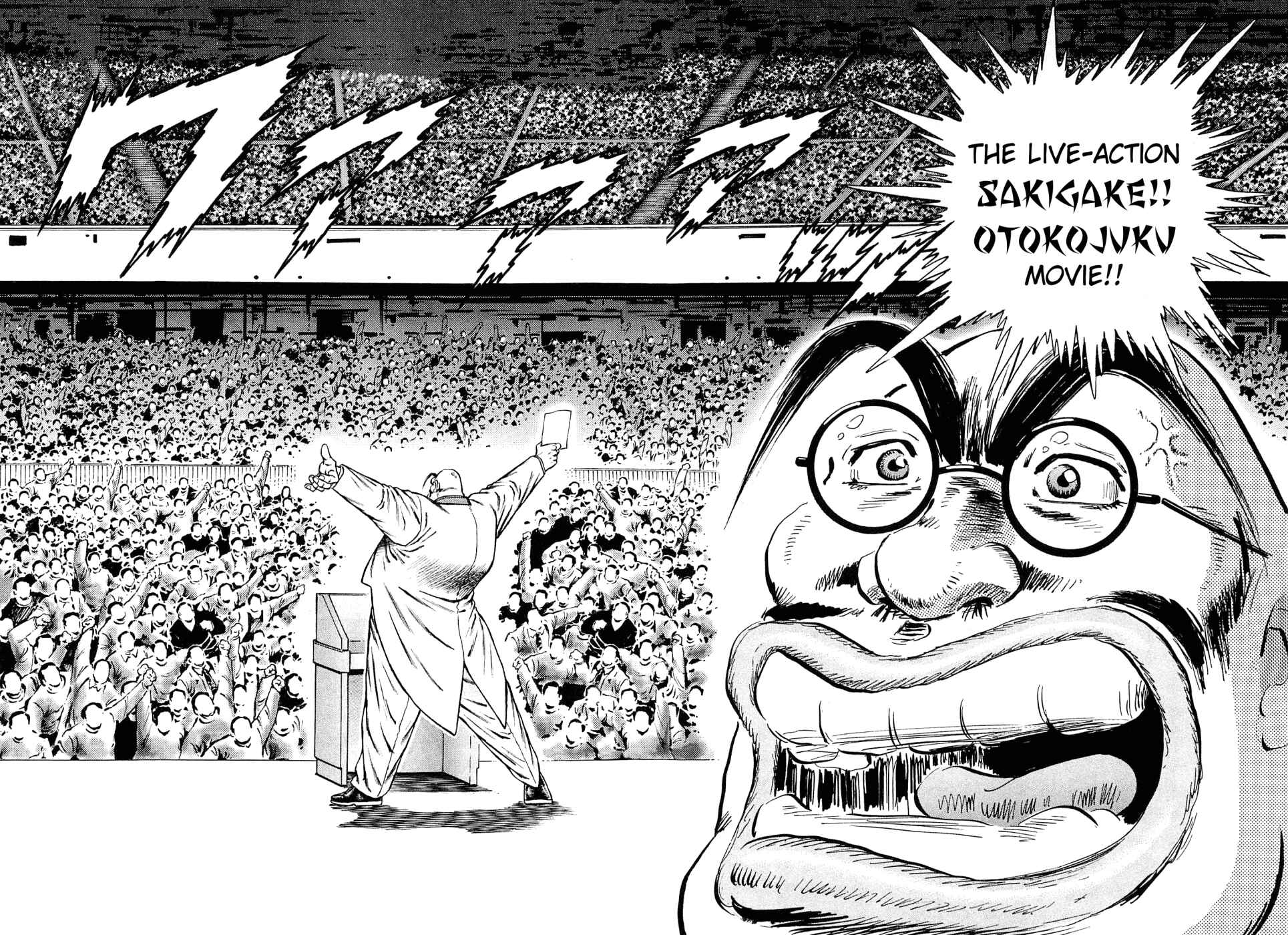 Page 2 Chapter 150 Akatsuki!! Otokojuku