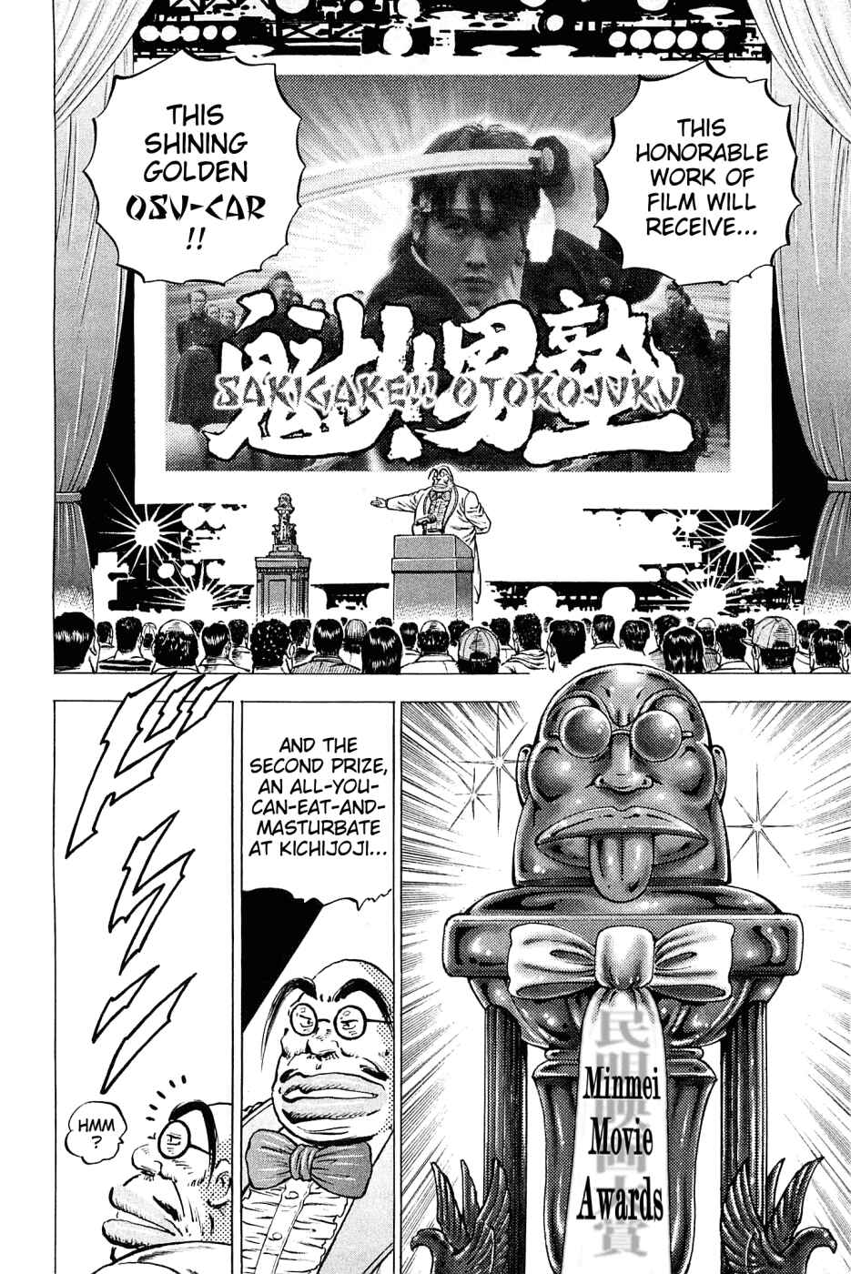 Page 3 Chapter 150 Akatsuki!! Otokojuku