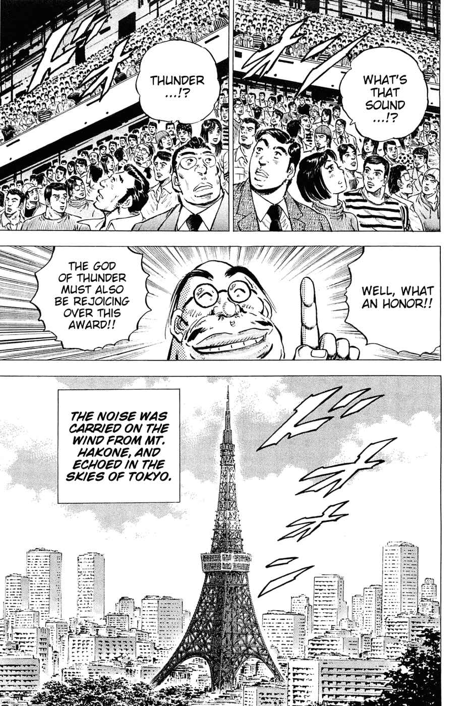 Page 4 Chapter 150 Akatsuki!! Otokojuku